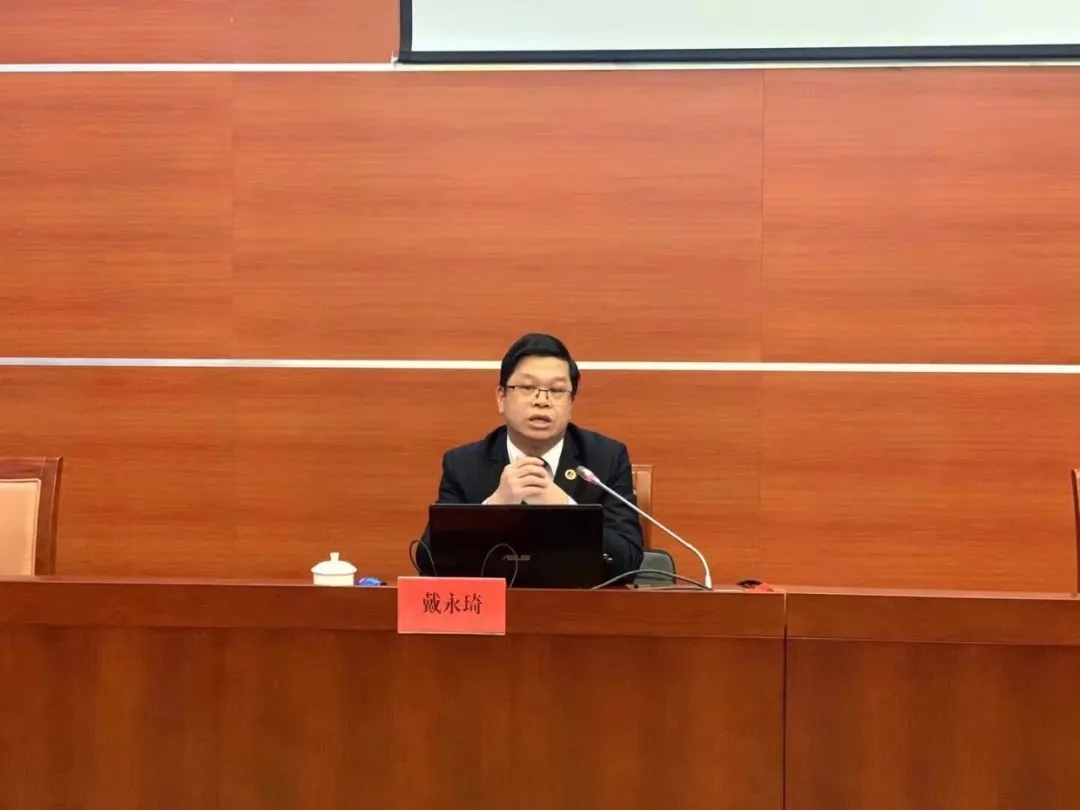我市戴永琦律师受龙岩市青年联合会邀请讲授《民法典》
